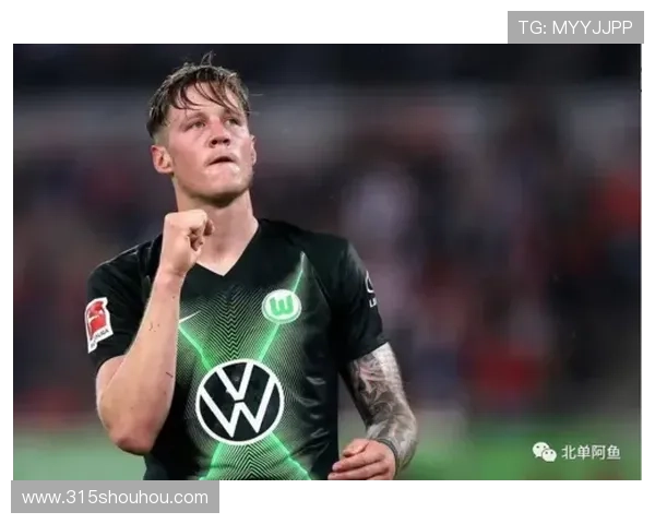 沃尔夫斯堡被迫放弃头号前锋